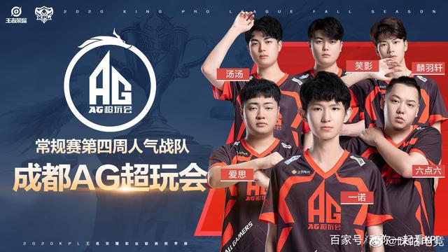 為球迷和媒