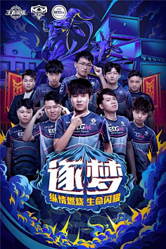 球员储备