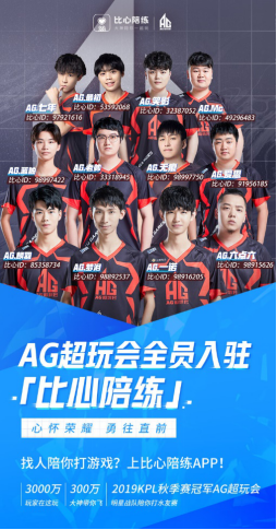 的分离主义