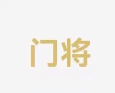 年巴西世界