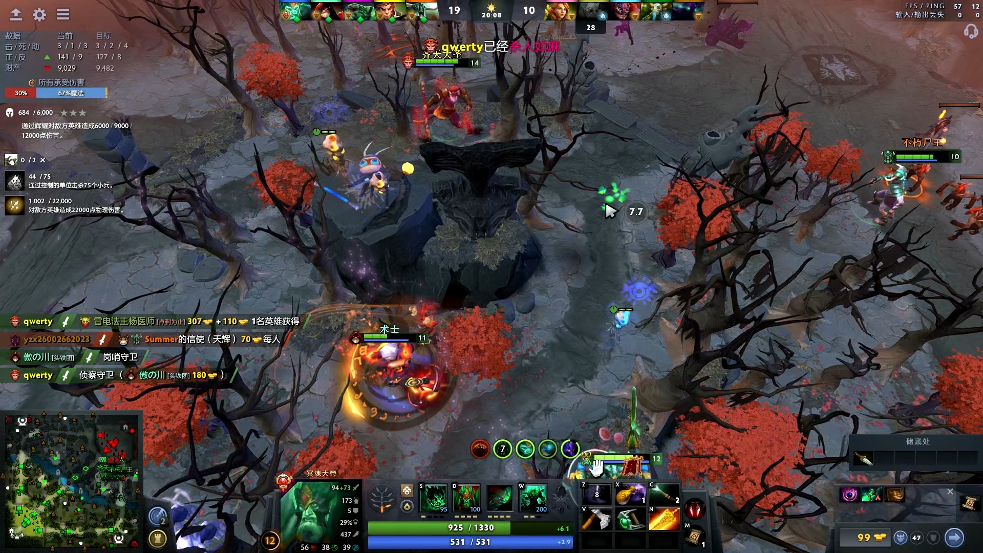 队再战欧冠 队再战欧冠